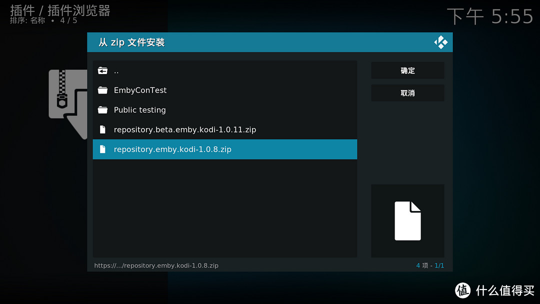 KODI优化篇2-用emby插件E4K体验原生KODI KODI优化篇2-用emby插件E4K体验原生KODI