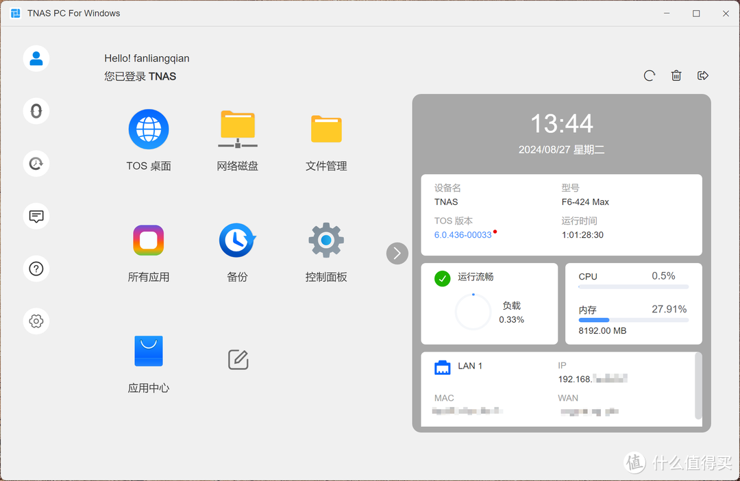 一步登顶 舒适养老 铁威马MAX级NAS 6机械+2固态 搭载全新内核系统TOS 6——F6-424 Max