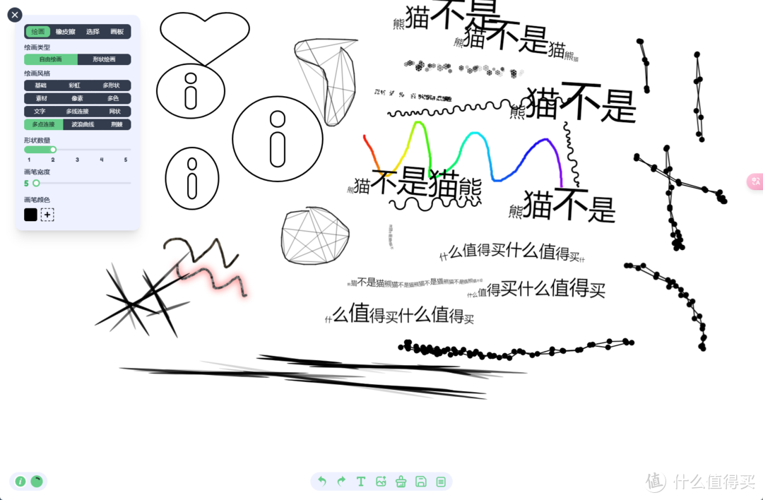 打破界限，随心所欲绘！NAS带你体验多端操作的paint-board艺术之旅！