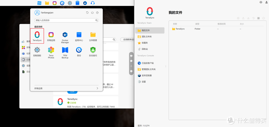 一步登顶 舒适养老 铁威马MAX级NAS 6机械+2固态 搭载全新内核系统TOS 6——F6-424 Max