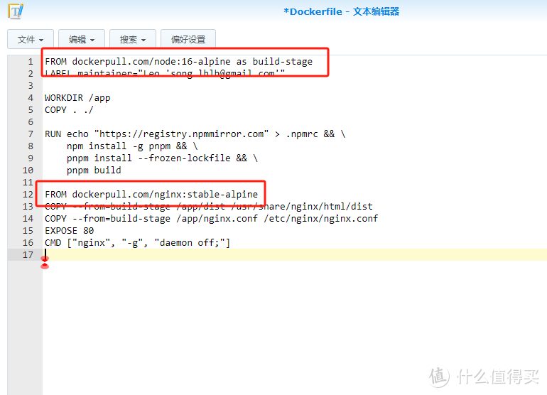 打破界限，随心所欲绘！NAS带你体验多端操作的paint-board艺术之旅！