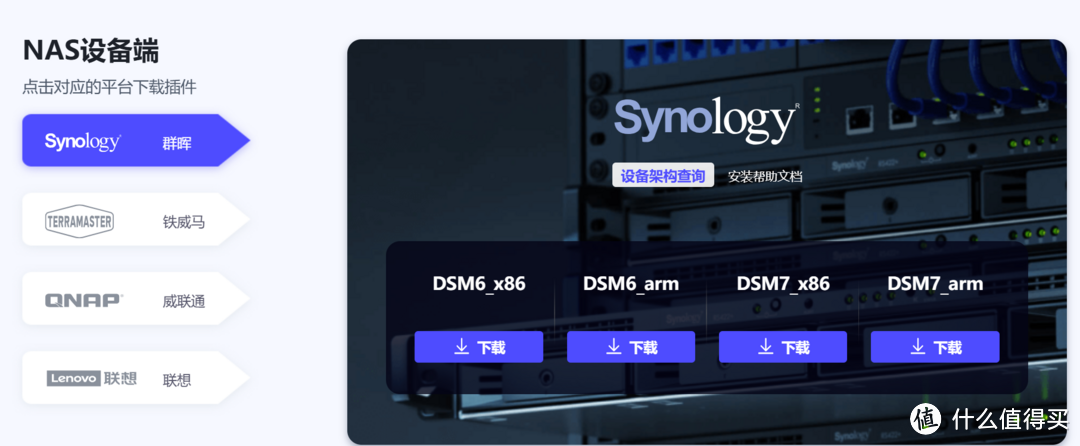 全平台多地组网，适合国人宝宝体质，节点小宝让网络互联变简单