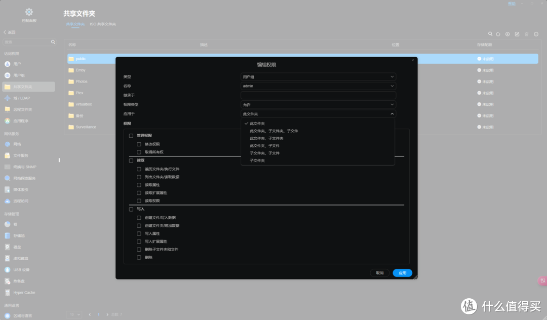i5芯动力！铁威马F6-424 Max + TOS 6深度评测，存储界的新里程碑