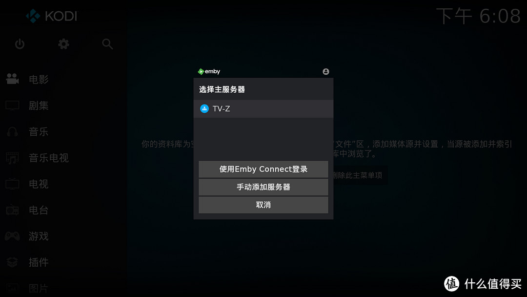 KODI优化篇2-用emby插件E4K体验原生KODI KODI优化篇2-用emby插件E4K体验原生KODI