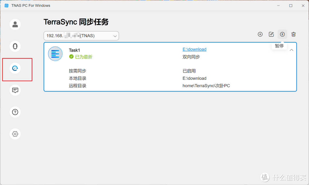 一步登顶 舒适养老 铁威马MAX级NAS 6机械+2固态 搭载全新内核系统TOS 6——F6-424 Max