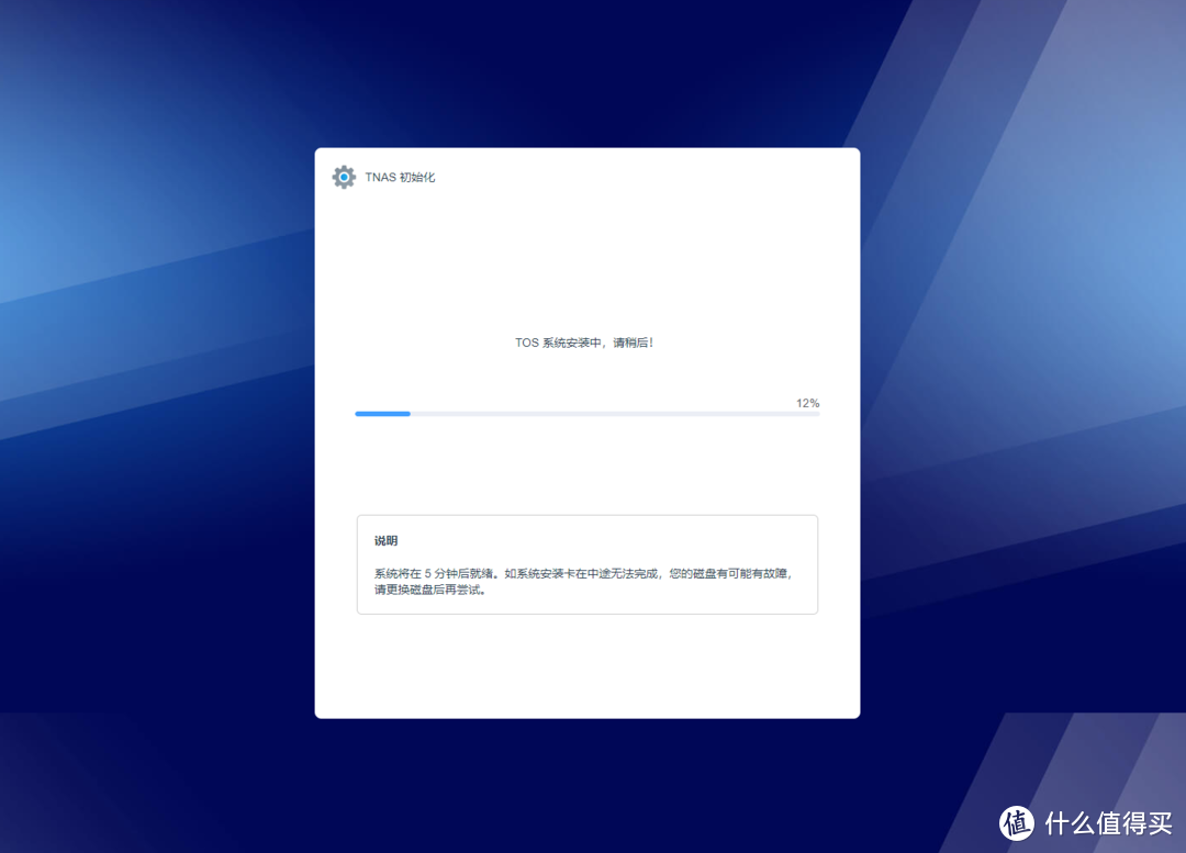 极客高性能NAS铁威马F4-424 Max搭载全新一代TOS6系统实测分享！