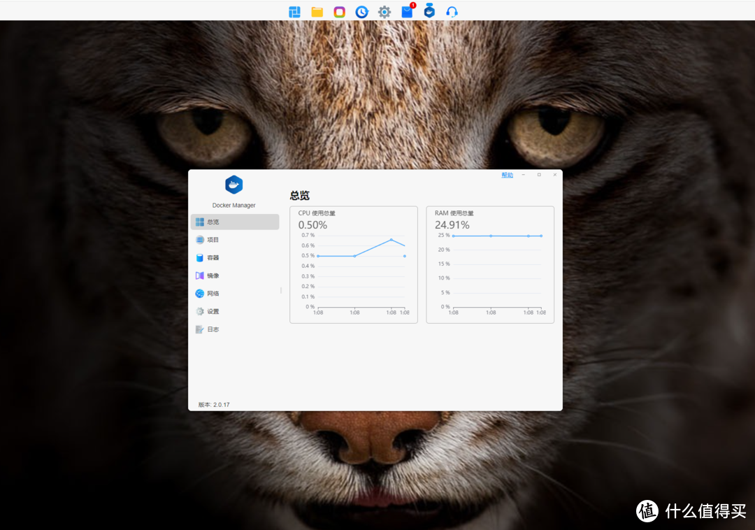 极客高性能NAS铁威马F4-424 Max搭载全新一代TOS6系统实测分享！