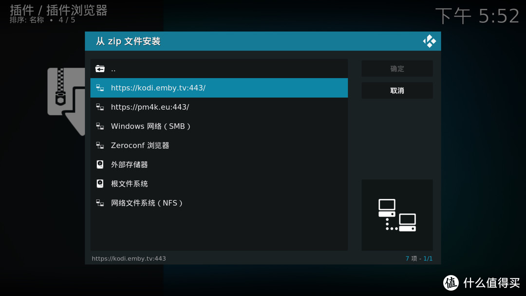 KODI优化篇2-用emby插件E4K体验原生KODI KODI优化篇2-用emby插件E4K体验原生KODI
