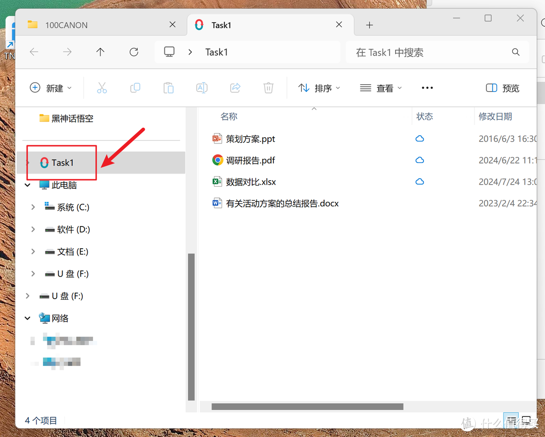 一步登顶 舒适养老 铁威马MAX级NAS 6机械+2固态 搭载全新内核系统TOS 6——F6-424 Max