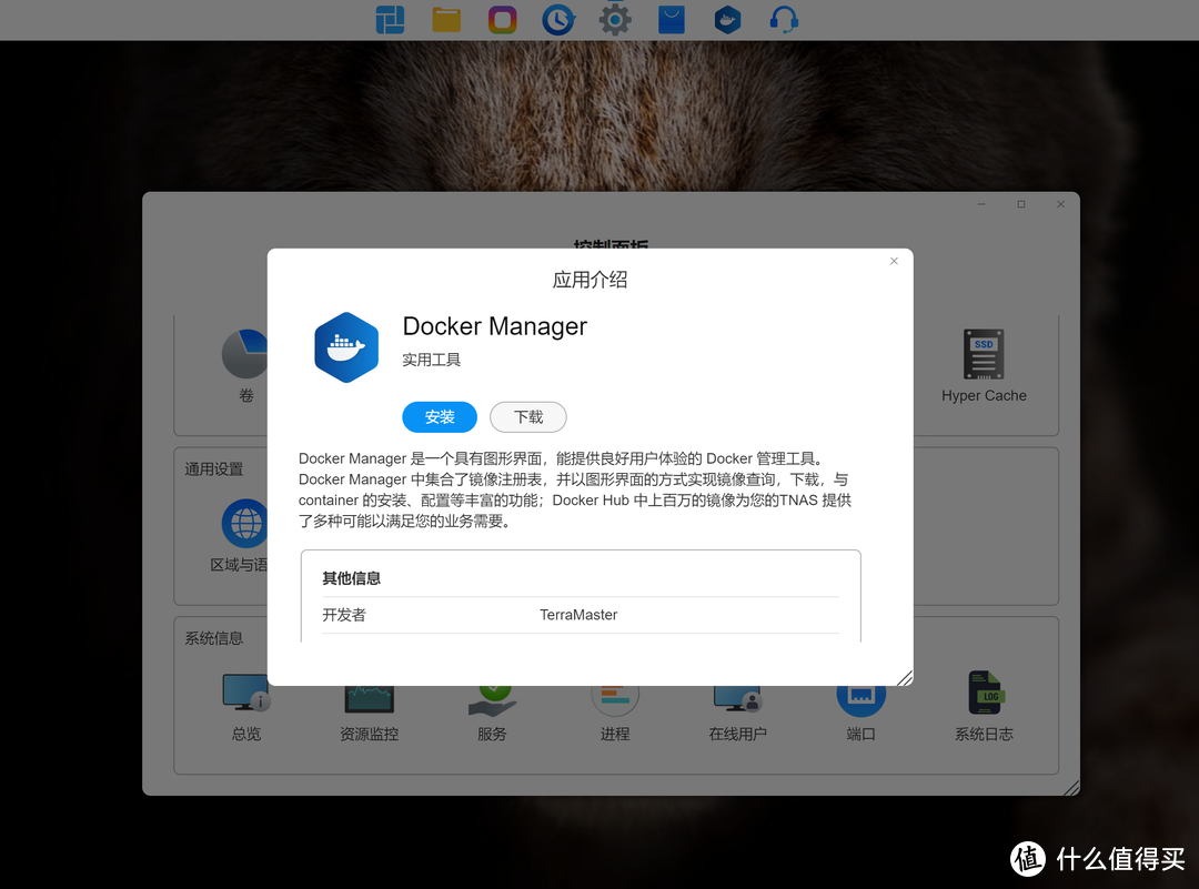 一步登顶 舒适养老 铁威马MAX级NAS 6机械+2固态 搭载全新内核系统TOS 6——F6-424 Max