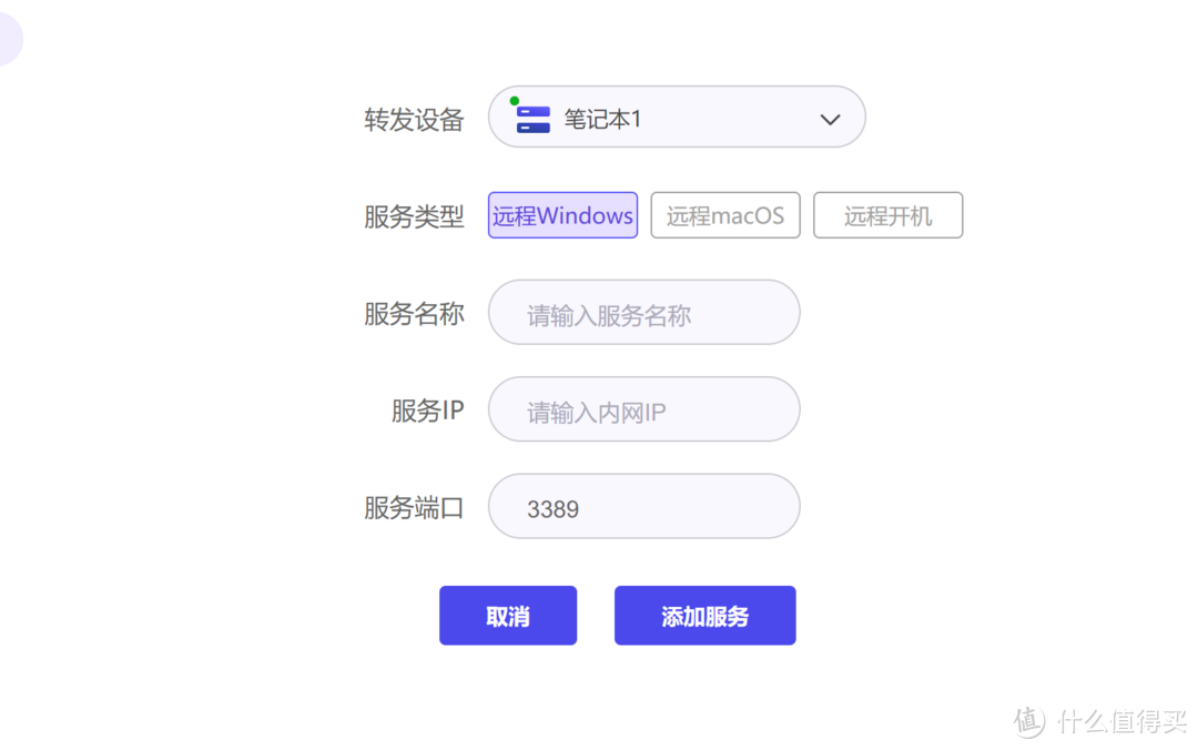 全平台多地组网，适合国人宝宝体质，节点小宝让网络互联变简单