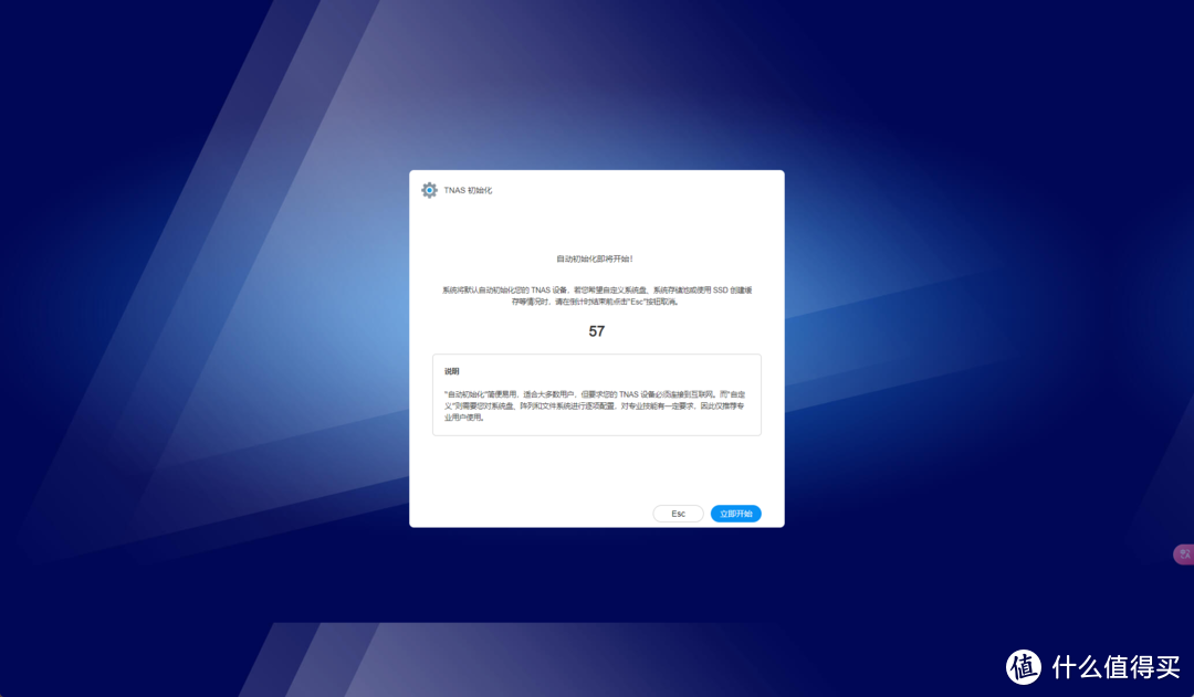 i5芯动力！铁威马F6-424 Max + TOS 6深度评测，存储界的新里程碑
