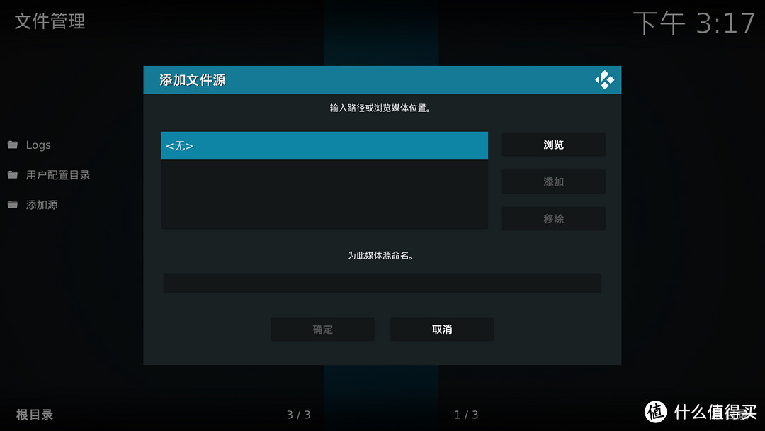 KODI优化篇1-用PM4K在KODI上体验plex KODI优化篇1-用PM4K在KODI上体验plex