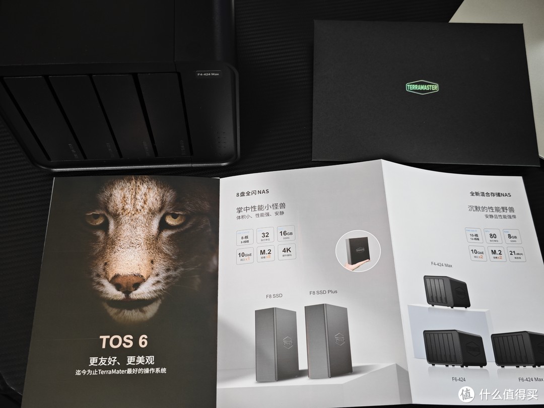 极客高性能NAS铁威马F4-424 Max搭载全新一代TOS6系统实测分享！