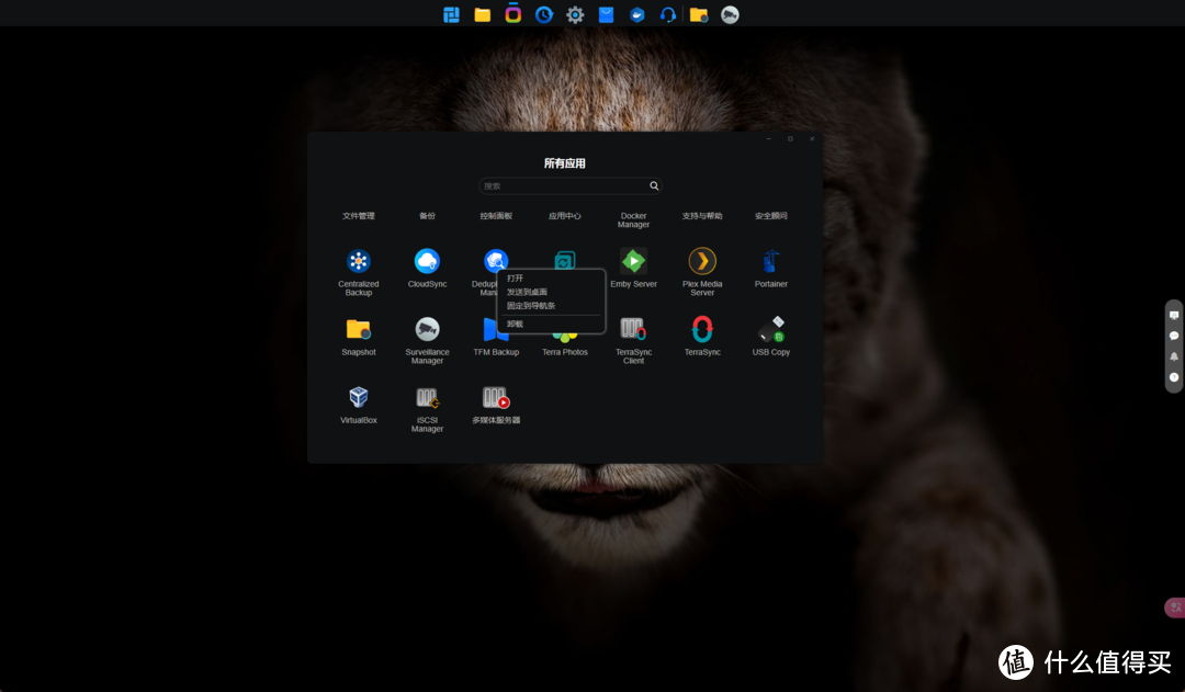 i5芯动力！铁威马F6-424 Max + TOS 6深度评测，存储界的新里程碑