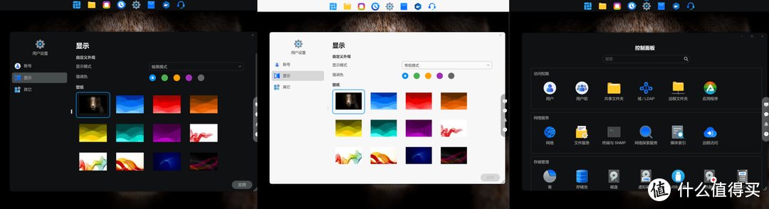 一步登顶 舒适养老 铁威马MAX级NAS 6机械+2固态 搭载全新内核系统TOS 6——F6-424 Max