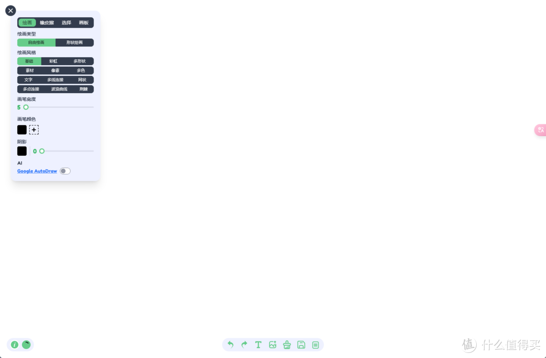 打破界限，随心所欲绘！NAS带你体验多端操作的paint-board艺术之旅！