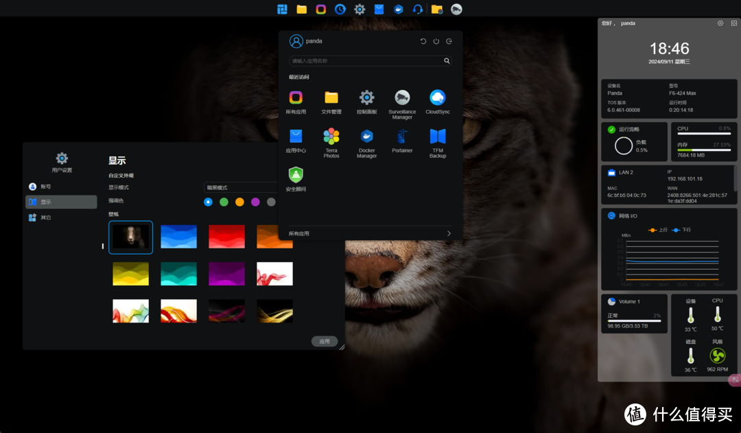 i5芯动力！铁威马F6-424 Max + TOS 6深度评测，存储界的新里程碑