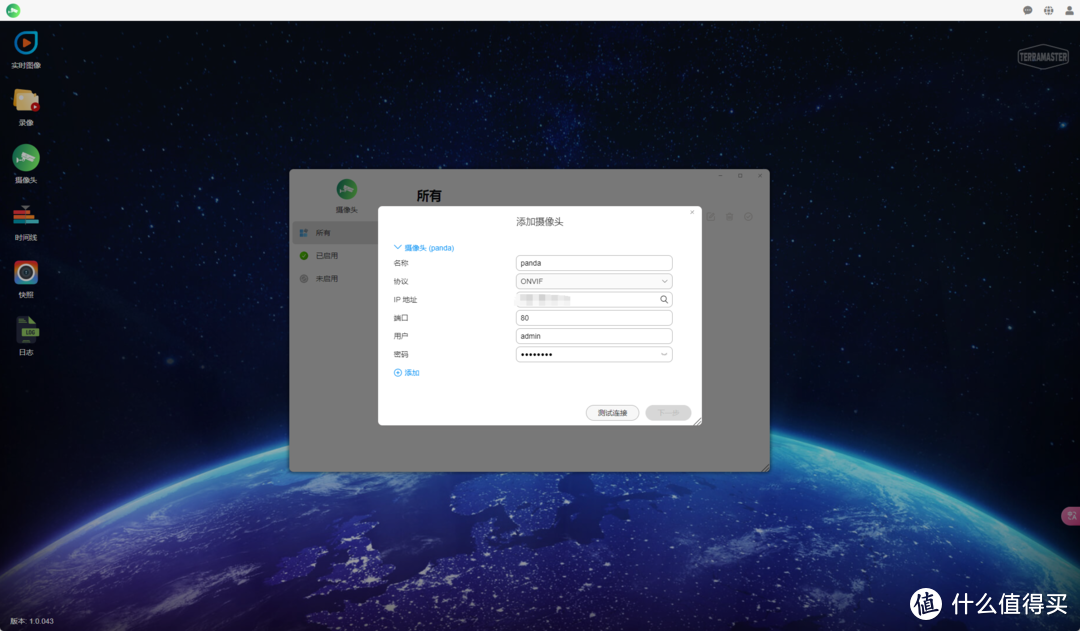 i5芯动力！铁威马F6-424 Max + TOS 6深度评测，存储界的新里程碑