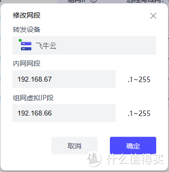 全平台多地组网，适合国人宝宝体质，节点小宝让网络互联变简单