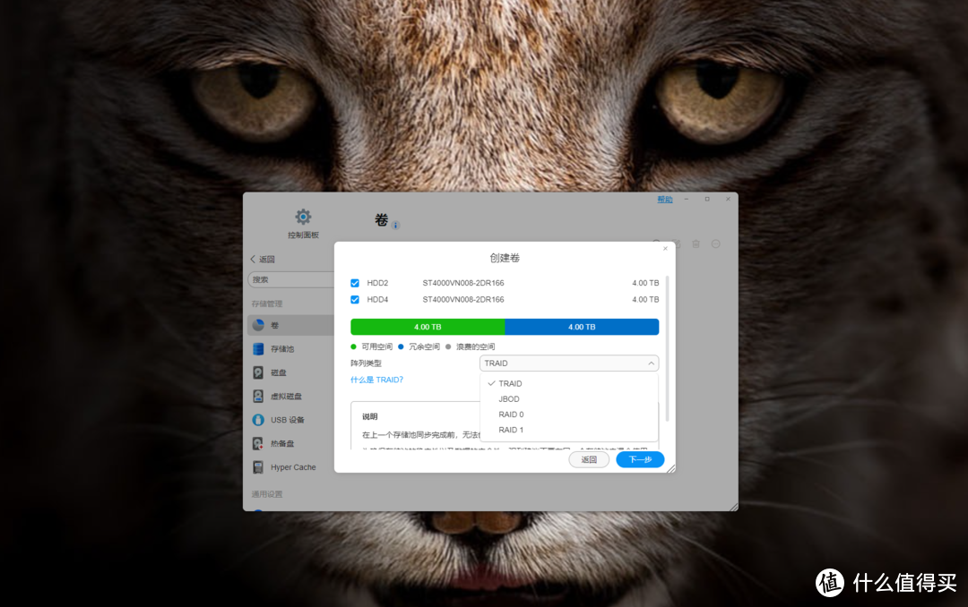 极客高性能NAS铁威马F4-424 Max搭载全新一代TOS6系统实测分享！