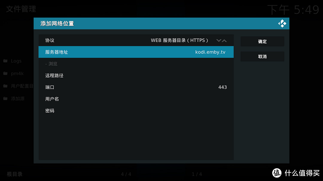 KODI优化篇2-用emby插件E4K体验原生KODI KODI优化篇2-用emby插件E4K体验原生KODI