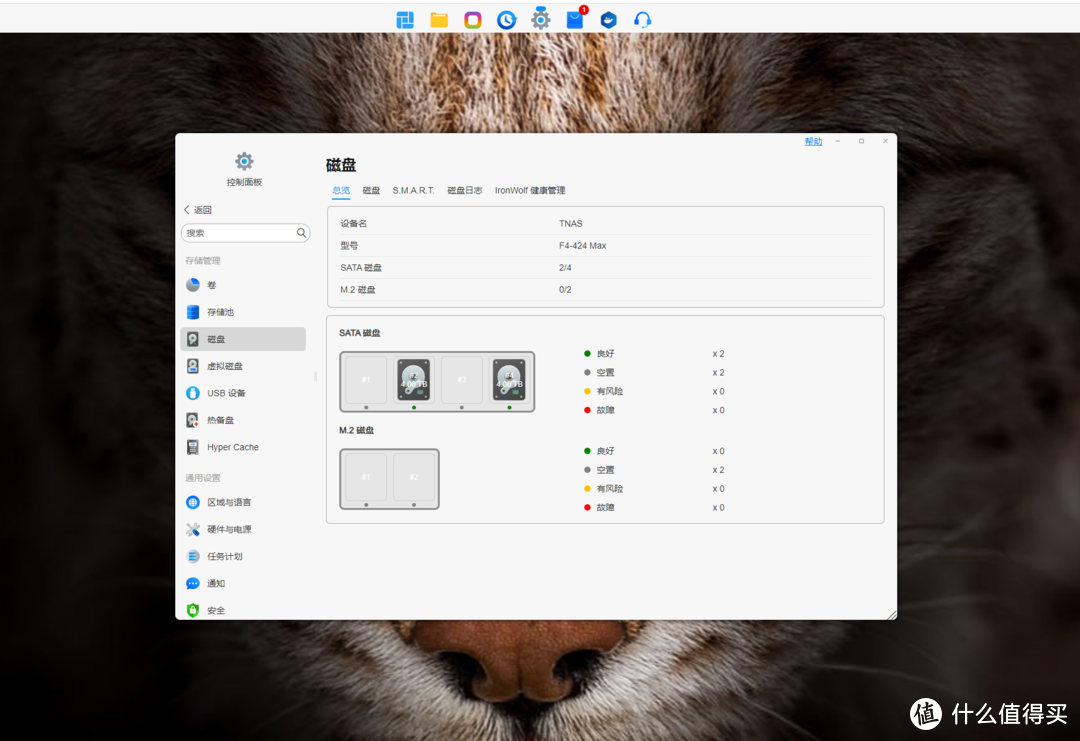 极客高性能NAS铁威马F4-424 Max搭载全新一代TOS6系统实测分享！