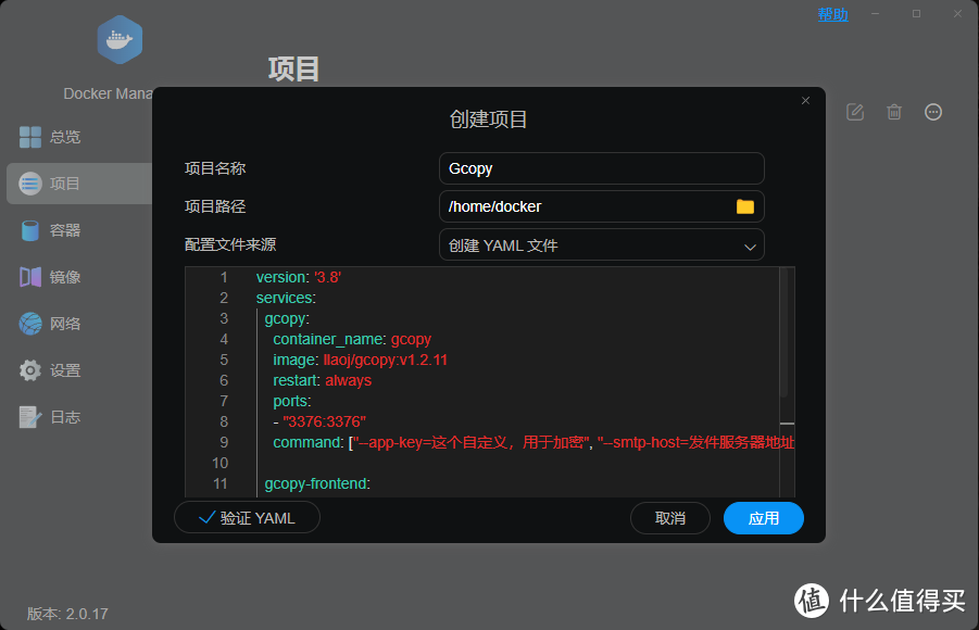 i5芯动力！铁威马F6-424 Max + TOS 6深度评测，存储界的新里程碑