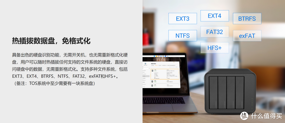 一步登顶 舒适养老 铁威马MAX级NAS 6机械+2固态 搭载全新内核系统TOS 6——F6-424 Max