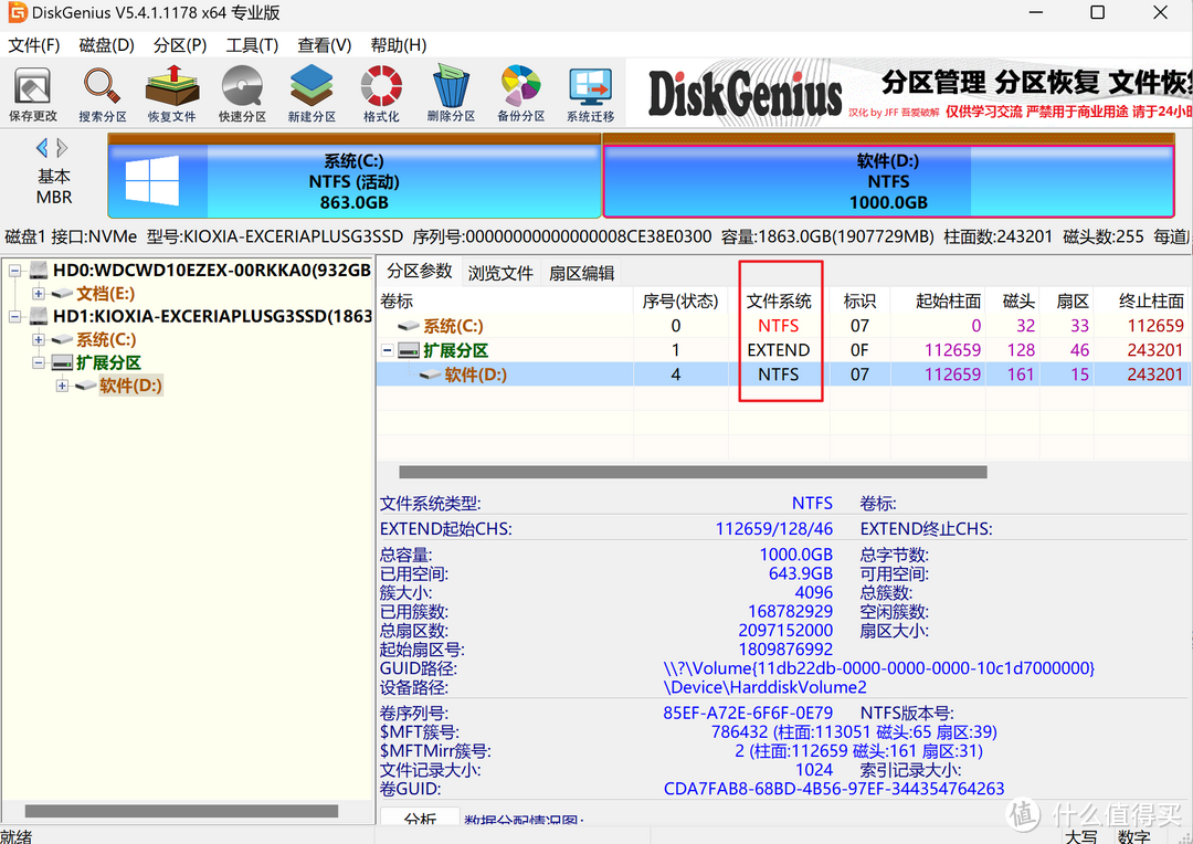 一步登顶 舒适养老 铁威马MAX级NAS 6机械+2固态 搭载全新内核系统TOS 6——F6-424 Max