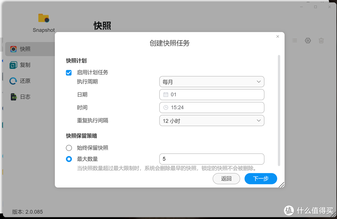 一步登顶 舒适养老 铁威马MAX级NAS 6机械+2固态 搭载全新内核系统TOS 6——F6-424 Max