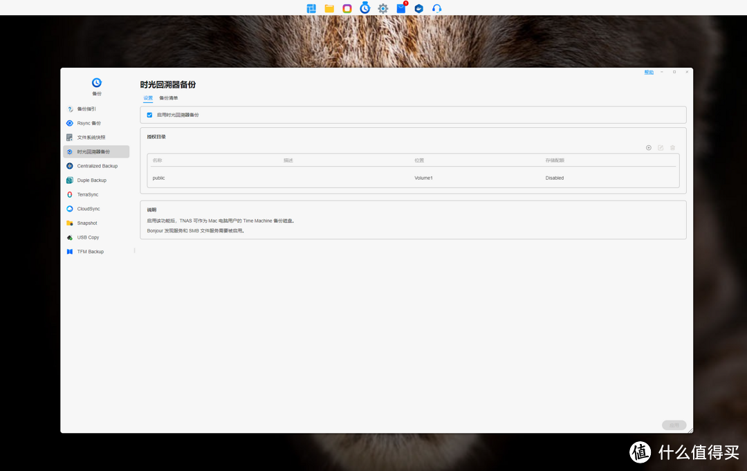极客高性能NAS铁威马F4-424 Max搭载全新一代TOS6系统实测分享！