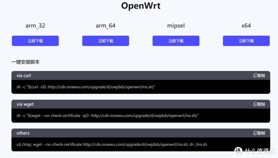 全平台多地组网，适合国人宝宝体质，节点小宝让网络互联变简单