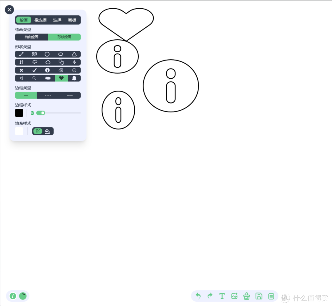 打破界限，随心所欲绘！NAS带你体验多端操作的paint-board艺术之旅！