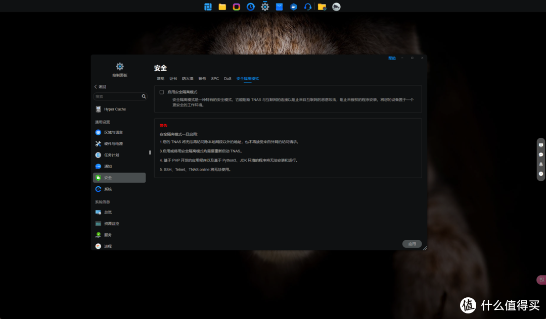 i5芯动力！铁威马F6-424 Max + TOS 6深度评测，存储界的新里程碑