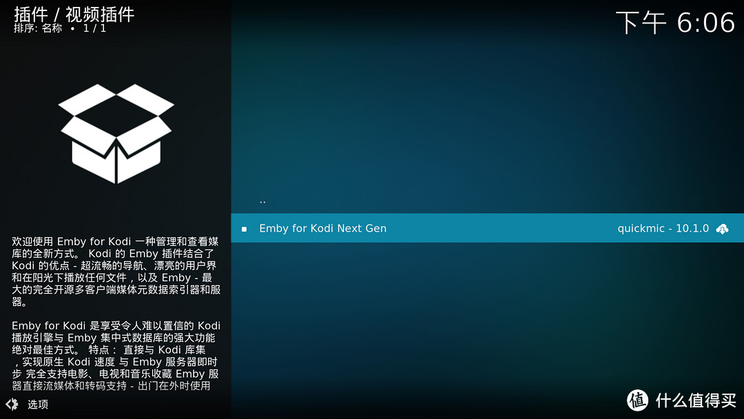 KODI优化篇2-用emby插件E4K体验原生KODI KODI优化篇2-用emby插件E4K体验原生KODI