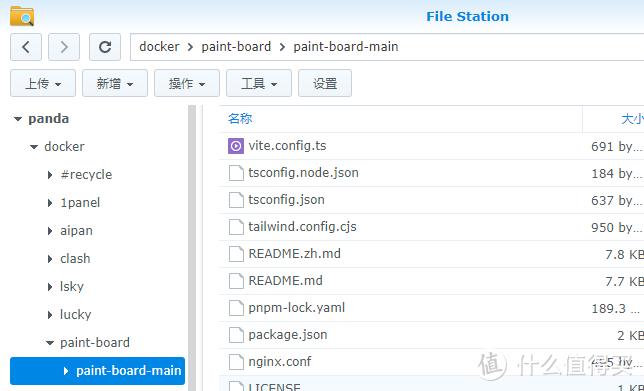 打破界限，随心所欲绘！NAS带你体验多端操作的paint-board艺术之旅！