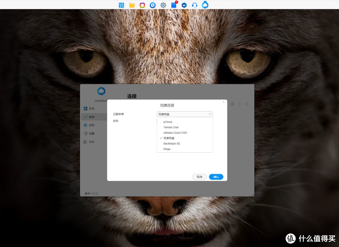 极客高性能NAS铁威马F4-424 Max搭载全新一代TOS6系统实测分享！