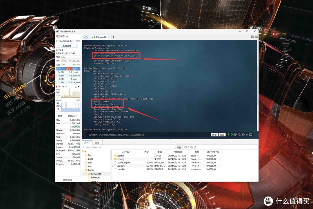 全新操作系统+模块化硬件设计丨企业级NAS极空间P8首发拆解评测 全新操作系统+模块化硬件设计丨企业级NAS极空间P8首发拆解评测