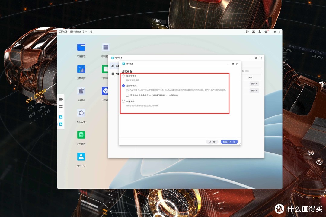 全新操作系统+模块化硬件设计丨企业级NAS极空间P8首发拆解评测 全新操作系统+模块化硬件设计丨企业级NAS极空间P8首发拆解评测