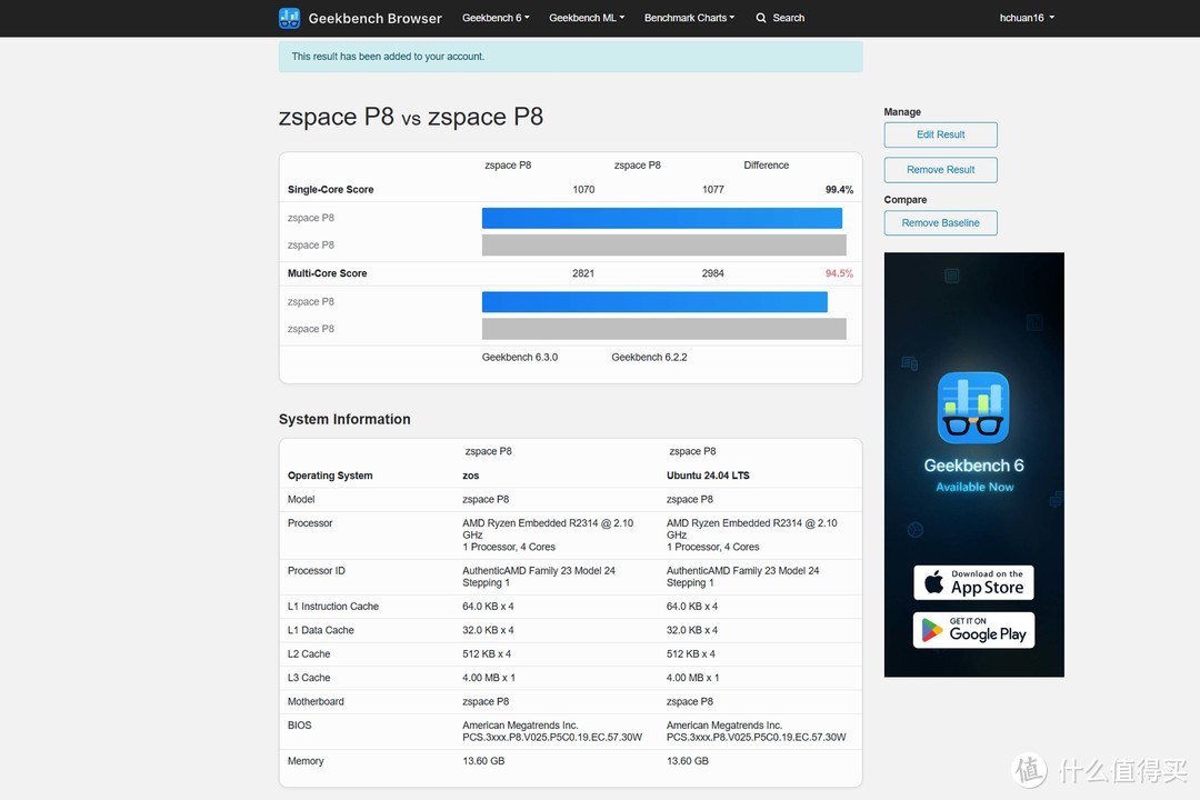 全新操作系统+模块化硬件设计丨企业级NAS极空间P8首发拆解评测 全新操作系统+模块化硬件设计丨企业级NAS极空间P8首发拆解评测