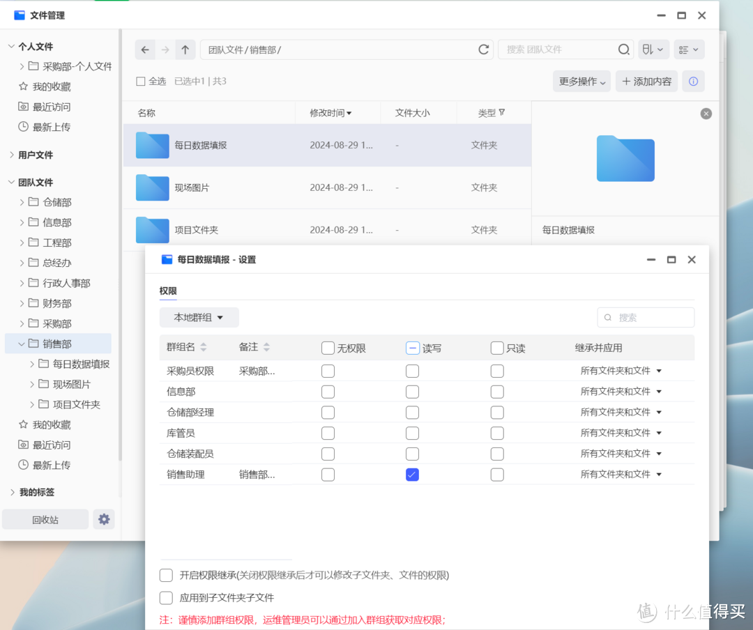 从需求到交付,极空间P8搭建水处理行业文件管理系统的全过程记录案例 从需求到交付,极空间P8搭建水处理行业文件管理系统的全过程记录案例