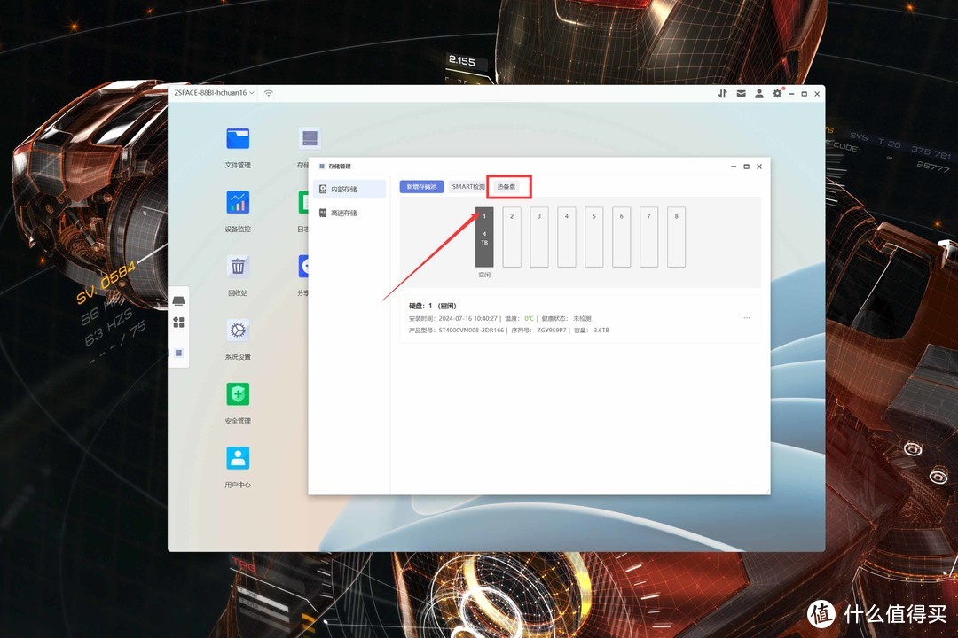 全新操作系统+模块化硬件设计丨企业级NAS极空间P8首发拆解评测 全新操作系统+模块化硬件设计丨企业级NAS极空间P8首发拆解评测