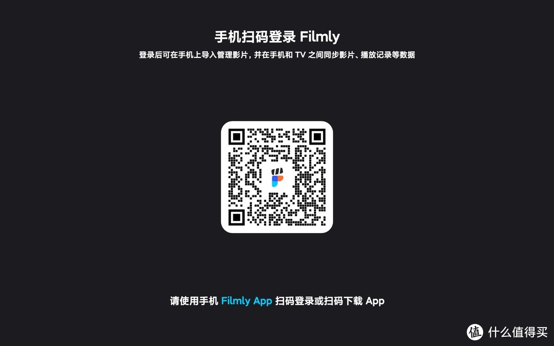 好用的国产播放器,网易Filmly了解下! 好用的国产播放器,网易Filmly了解下!