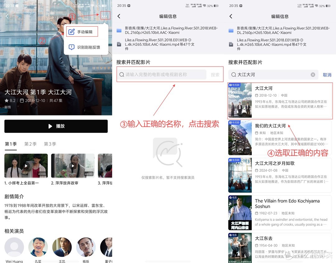 好用的国产播放器,网易Filmly了解下! 好用的国产播放器,网易Filmly了解下!