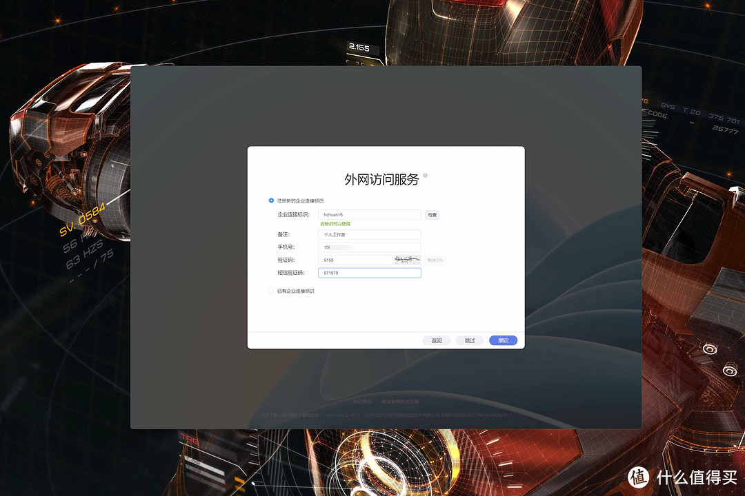 全新操作系统+模块化硬件设计丨企业级NAS极空间P8首发拆解评测 全新操作系统+模块化硬件设计丨企业级NAS极空间P8首发拆解评测