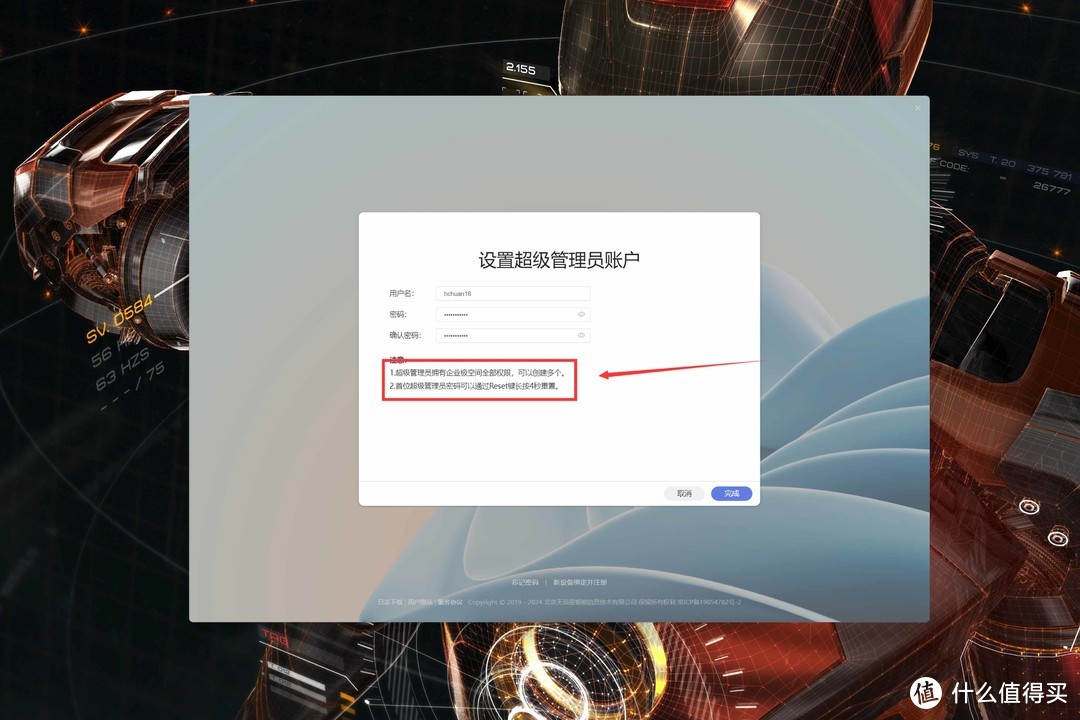 全新操作系统+模块化硬件设计丨企业级NAS极空间P8首发拆解评测 全新操作系统+模块化硬件设计丨企业级NAS极空间P8首发拆解评测