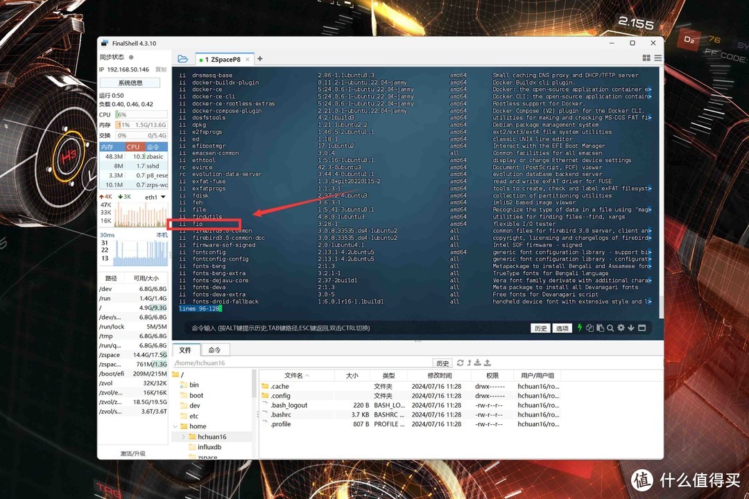 全新操作系统+模块化硬件设计丨企业级NAS极空间P8首发拆解评测 全新操作系统+模块化硬件设计丨企业级NAS极空间P8首发拆解评测