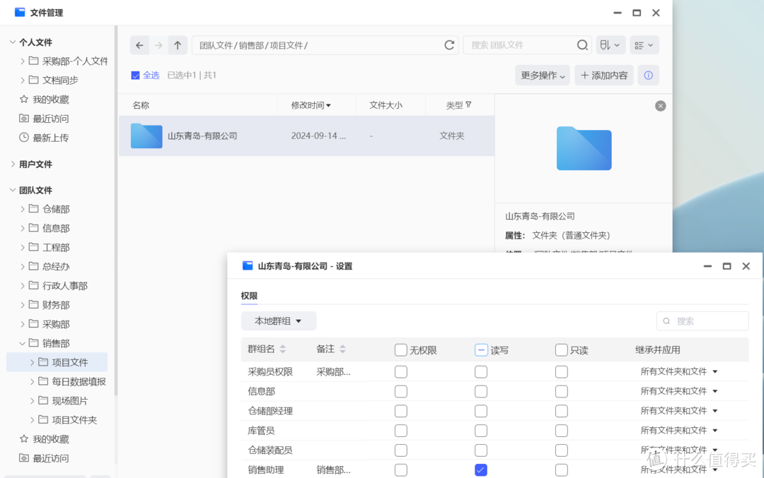 从需求到交付,极空间P8搭建水处理行业文件管理系统的全过程记录案例 从需求到交付,极空间P8搭建水处理行业文件管理系统的全过程记录案例
