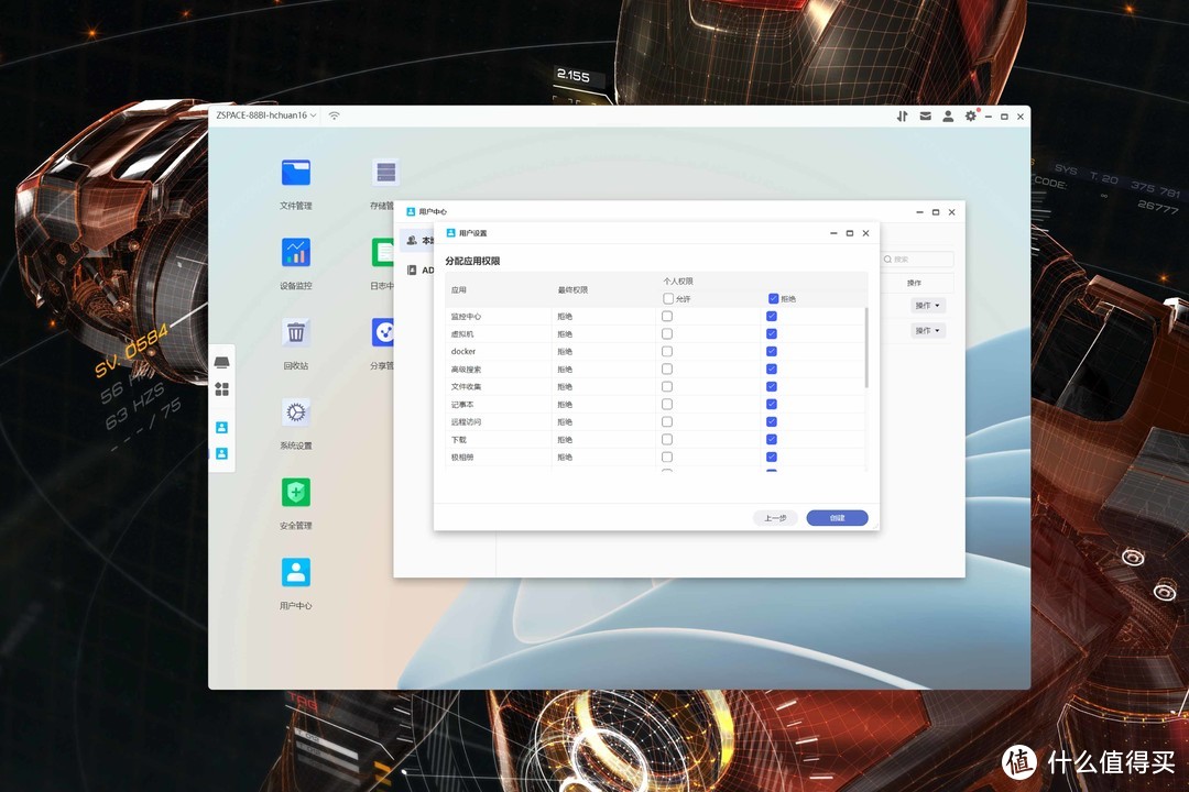 全新操作系统+模块化硬件设计丨企业级NAS极空间P8首发拆解评测 全新操作系统+模块化硬件设计丨企业级NAS极空间P8首发拆解评测